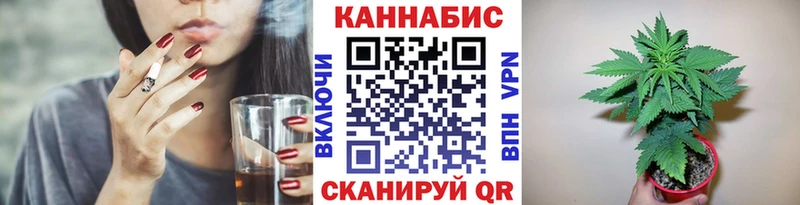 Продажа наркотиков Руза Канабис СОЛЬ Гашиш Мефедрон