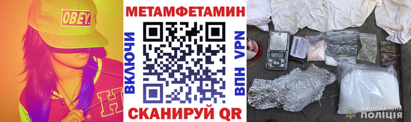 дарнет шоп  Руза  Амфетамин VHQ 