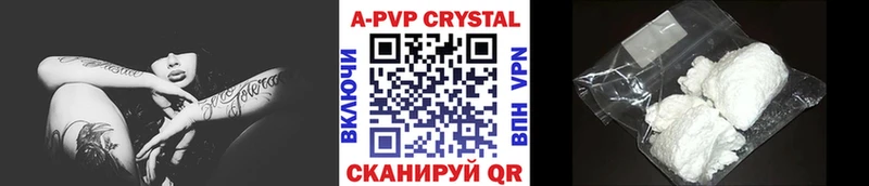 продажа наркотиков  ОМГ ОМГ сайт  Alpha-PVP Crystall  Руза 