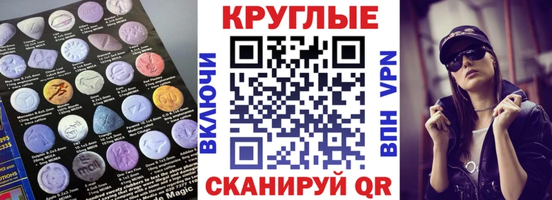 сайты даркнета как зайти  где купить наркоту  Руза  Экстази VHQ 