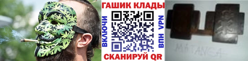 ГАШ Ice-O-Lator  закладки  нарко площадка официальный сайт  Руза 