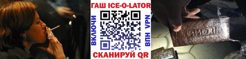 Гашиш Premium Руза