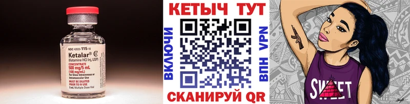 Кетамин ketamine blacksprut tor Руза