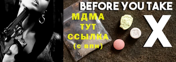 спиды Арсеньев