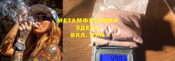 спиды Арсеньев