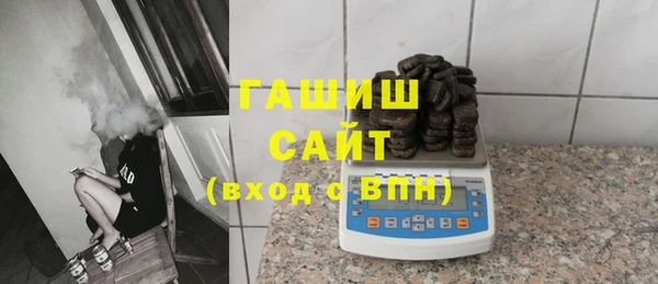прущие грибы Армянск