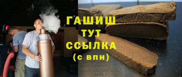 прущие грибы Армянск