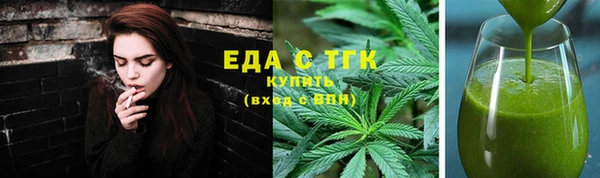 прущие грибы Армянск