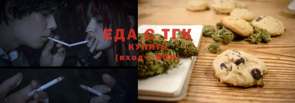 прущие грибы Армянск