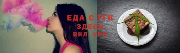 спиды Арсеньев
