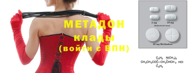 мет Новокубанск