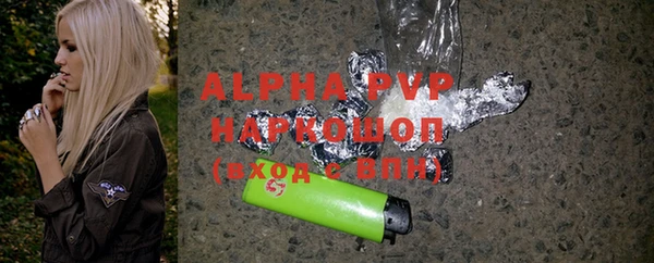 прущие грибы Армянск