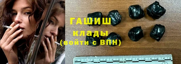 прущие грибы Армянск