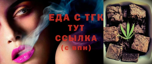 спиды Арсеньев