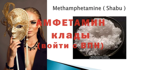 прущие грибы Армянск