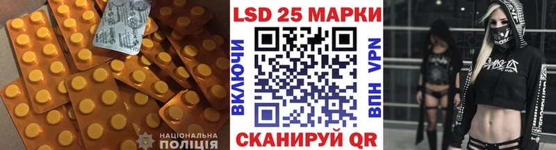 LSD-25 экстази ecstasy  Руза 