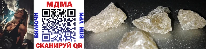 shop как зайти  Руза  MDMA Molly  купить наркотик 