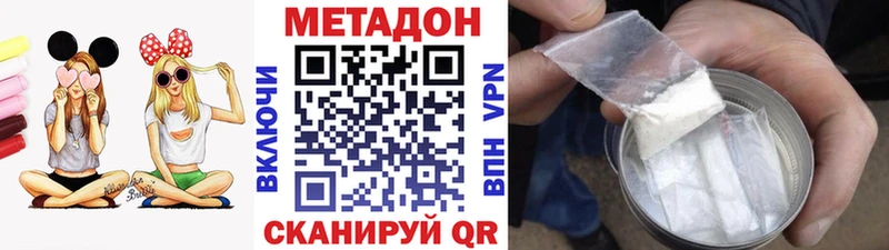 МЕТАДОН VHQ Руза