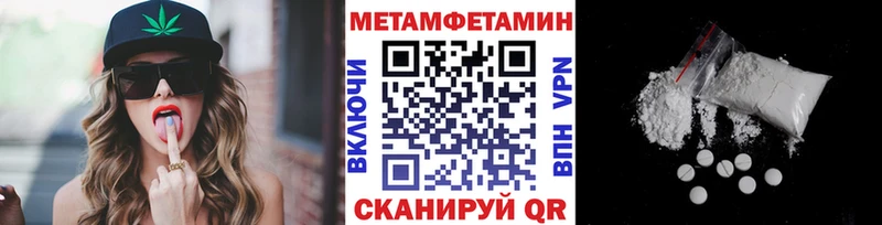 даркнет какой сайт  Руза  Метамфетамин витя 