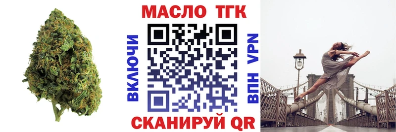 Дистиллят ТГК Wax Руза